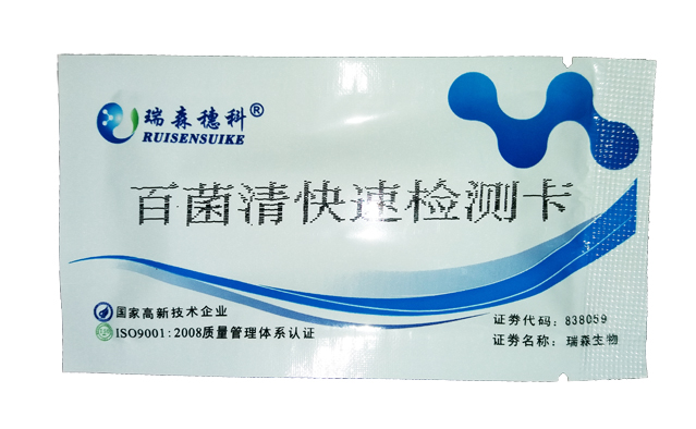 農(nóng)藥殘留，茶怎么喝？