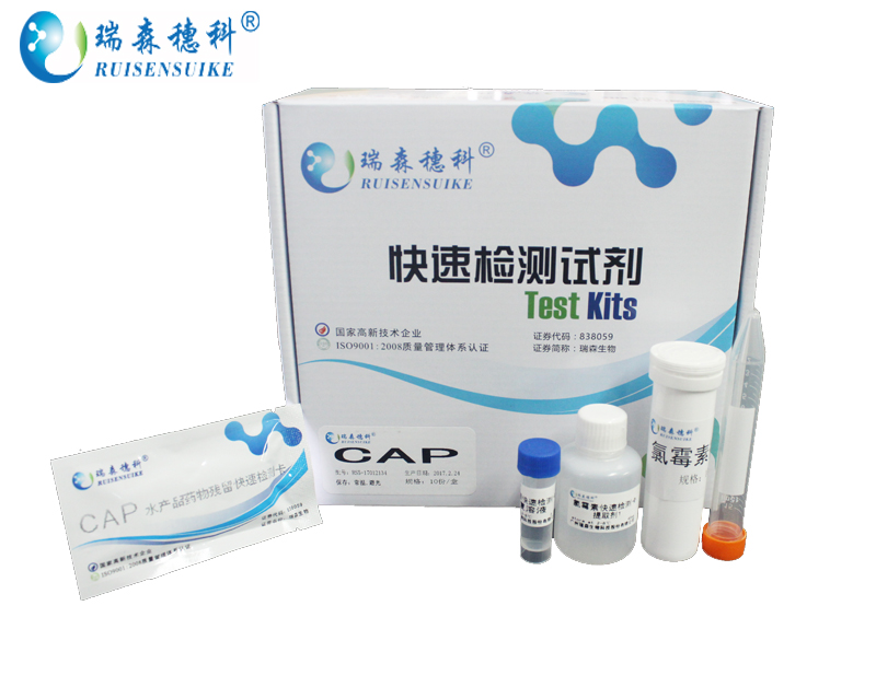 方案|海南10批次食品檢驗不合格！3批次檢出殺蟲劑殘留或超標
