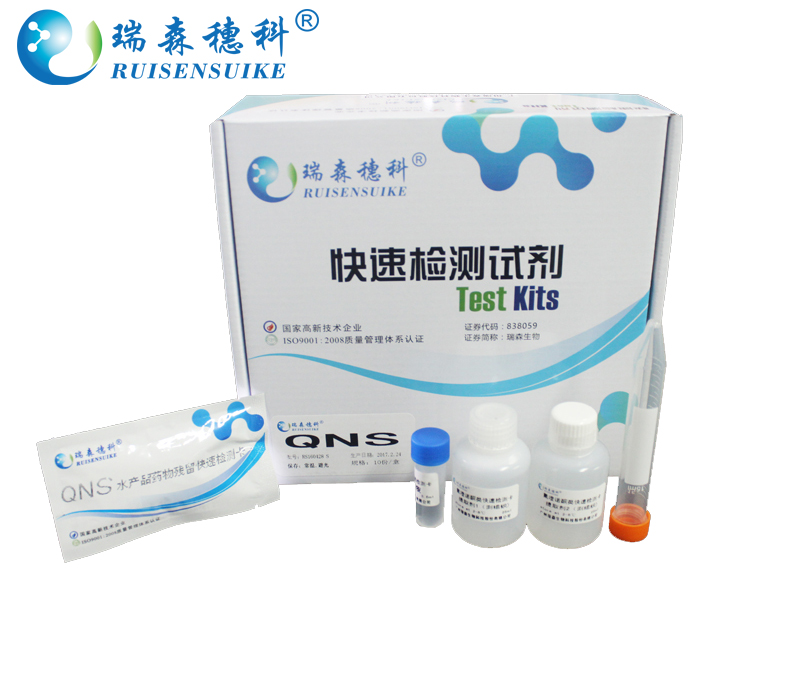 方案|海南10批次食品檢驗不合格！3批次檢出殺蟲劑殘留或超標