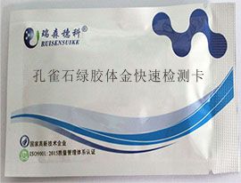 魚(yú)類藥物殘留檢測(cè)卡有哪些