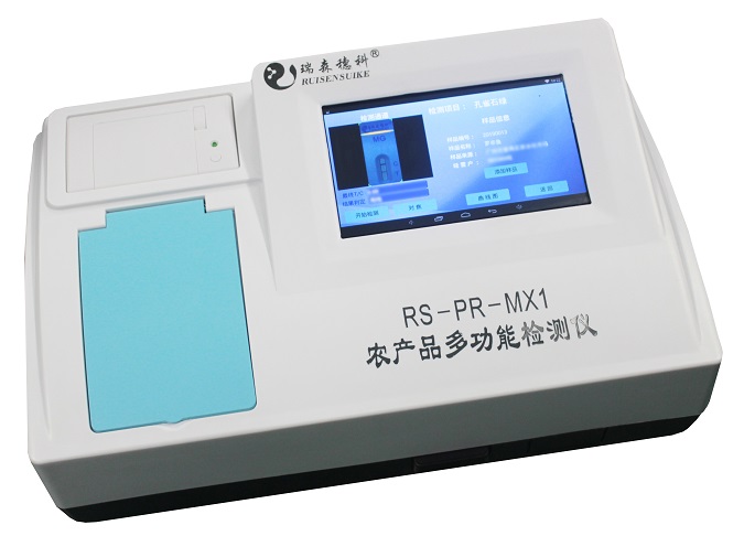 農(nóng)產(chǎn)品多功能檢測儀——小儀器，大用途